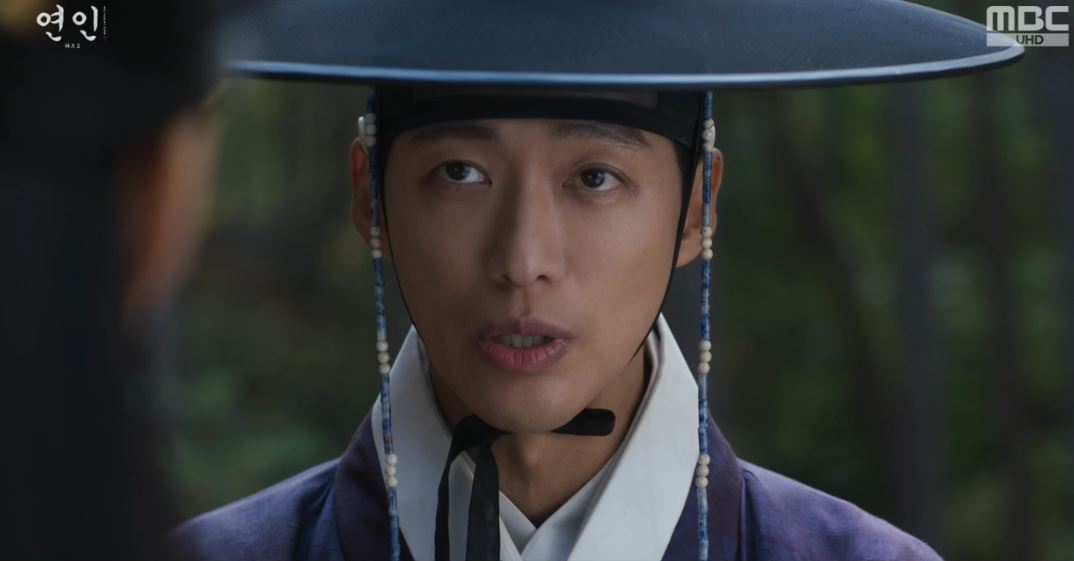 연인_18회