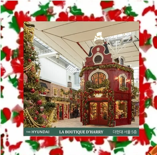 더현대 크리스마스1