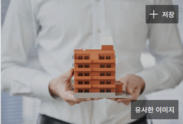 소상공인 전기요금 감면 지원대상 신청