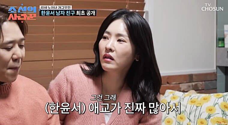 개그우먼-한윤서-예비신랑-준웅