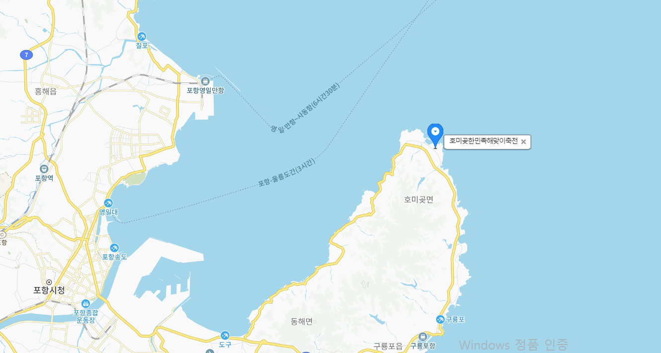 호미곶지도