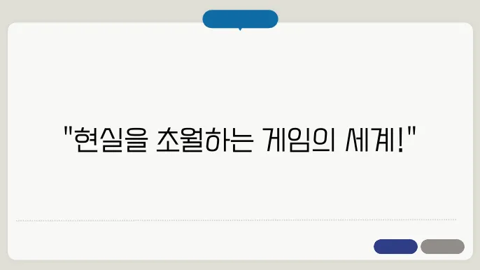 AI와 AR의 미래 전망
