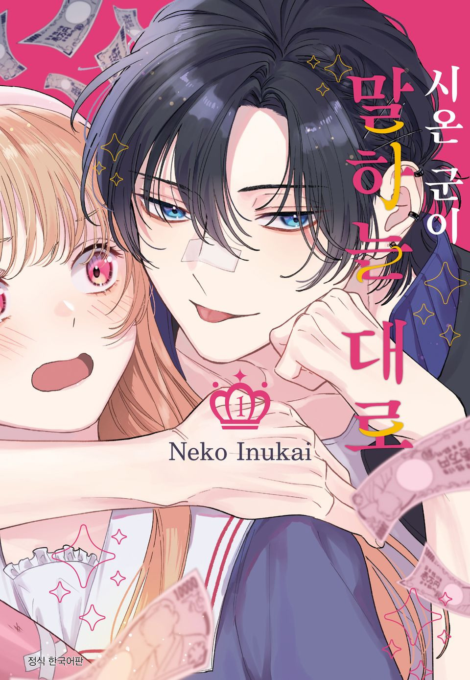 cover-img