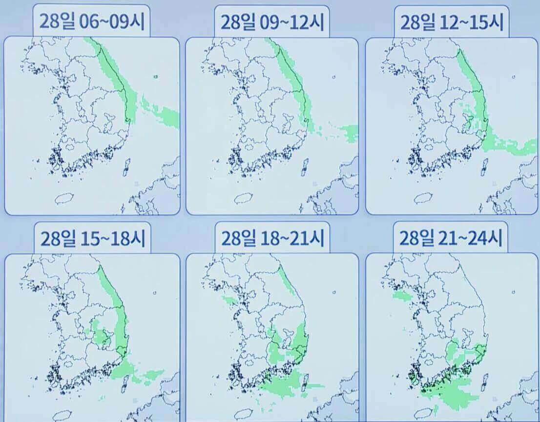 시간대별 강수 전망
