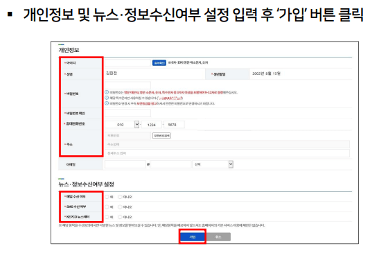 에너지 캐시백