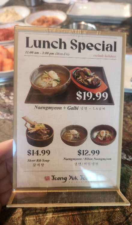 런치 메뉴판 이미지