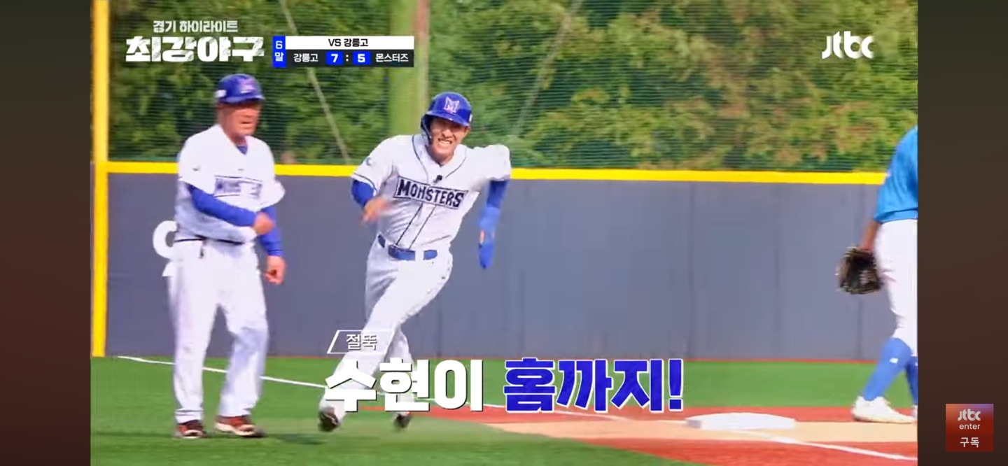 반전의 시작 ❘ 햇살이 약해지고 몬스터즈는 깨어났다