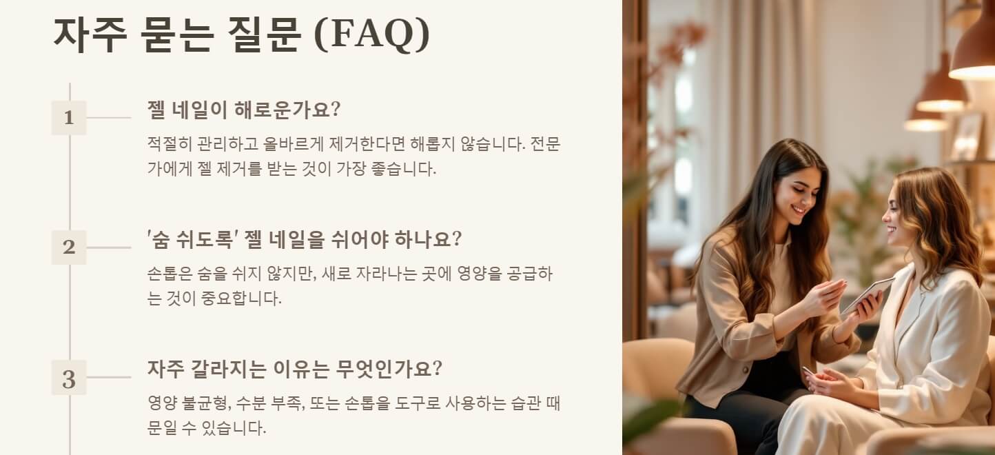 손톱으로 보는 건강상태