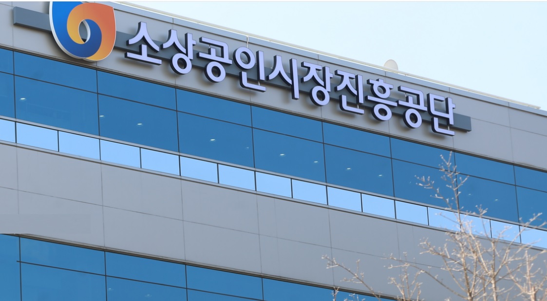 소상공인 경영안정 바우처 지원사업