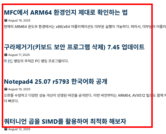 구라제거기 다운로드 사이트 소개