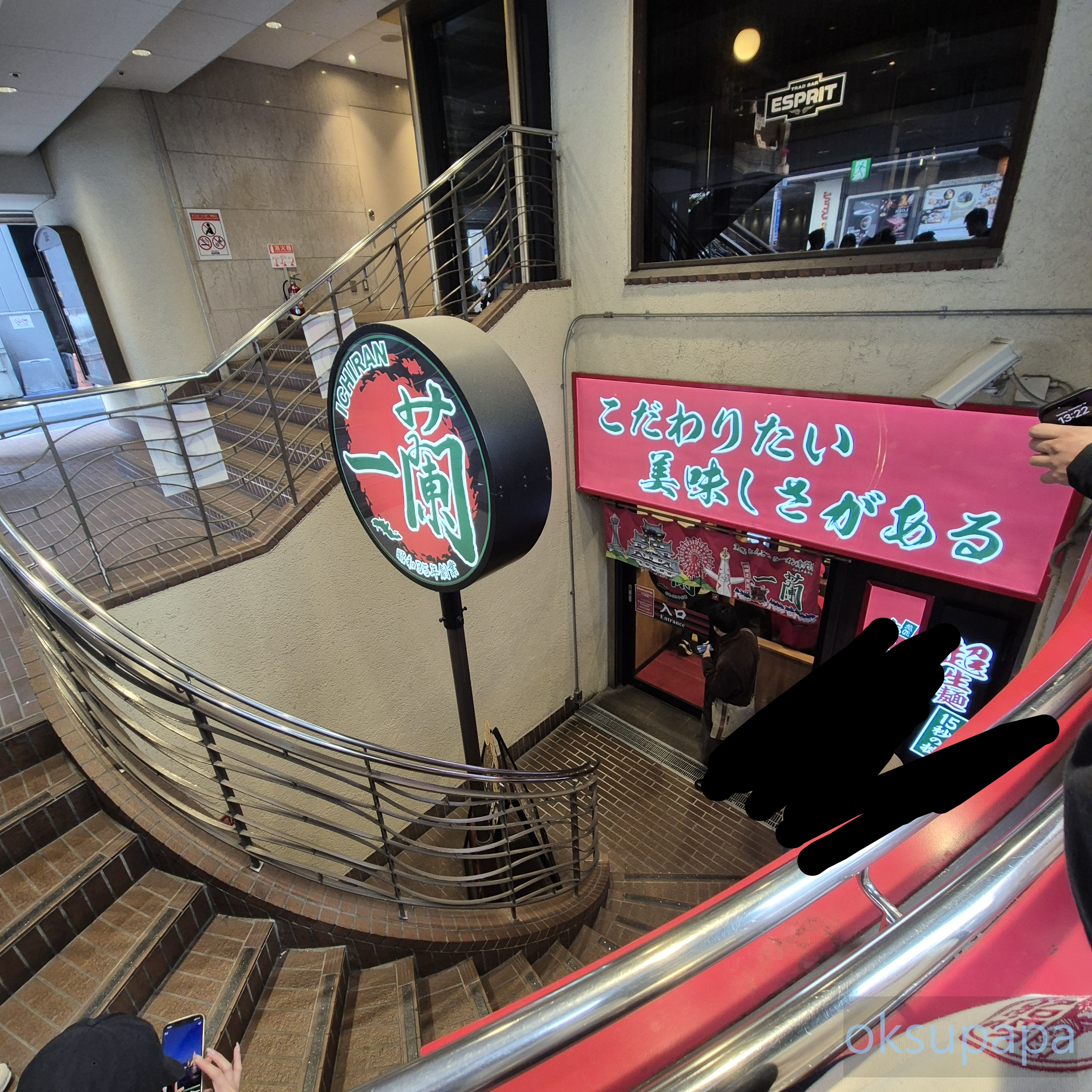 이치란라멘