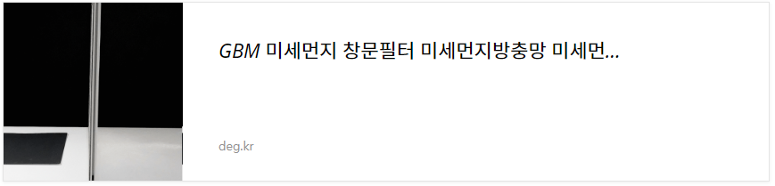 전국미세먼지4