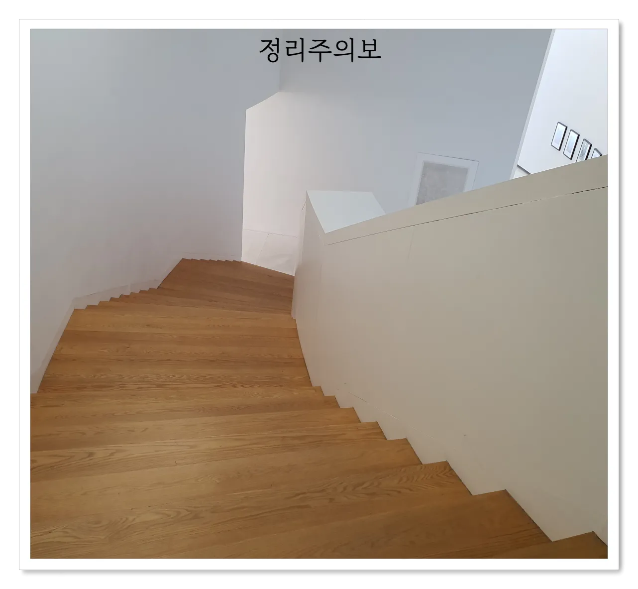 미메시스-아트-뮤지엄-계단