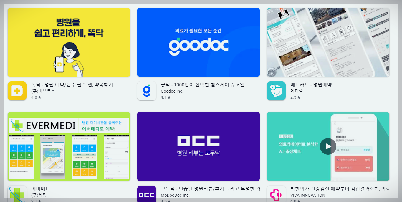 일산동구 야간 진료 치과