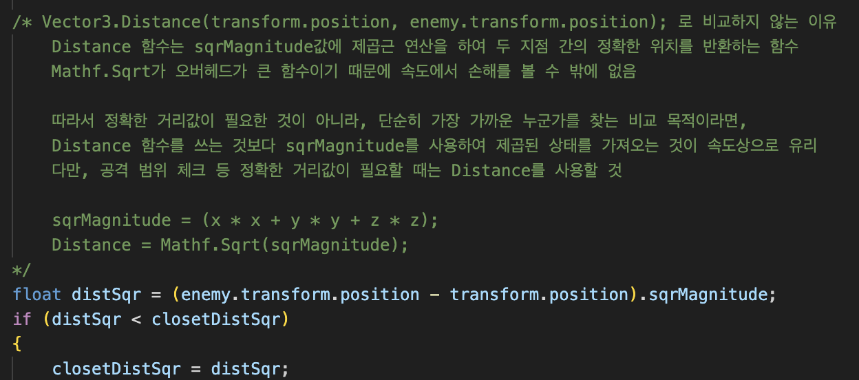 sqrMagnitude를 사용하는 이유