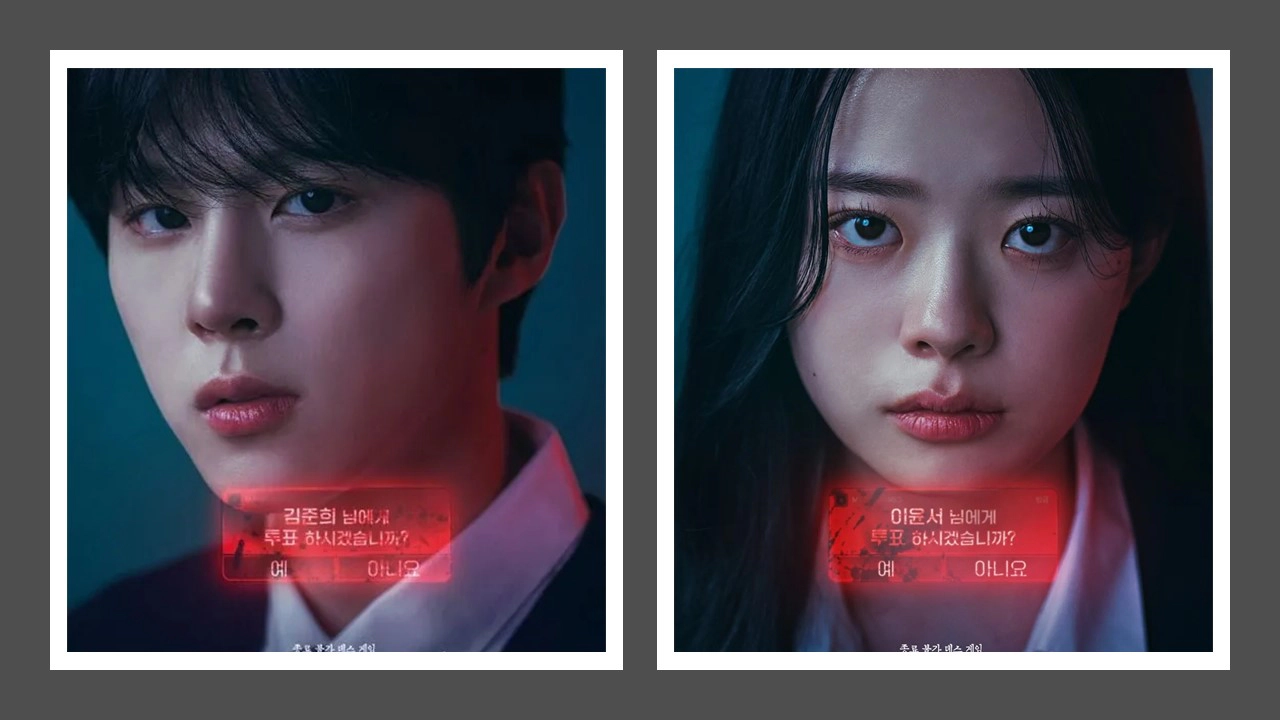 등장인물. 김준희(김우석)와 이윤서(이재인)(출처-공식자료)