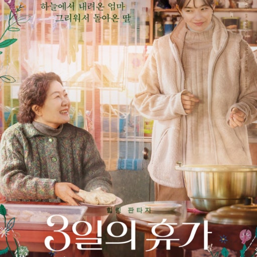 명대사