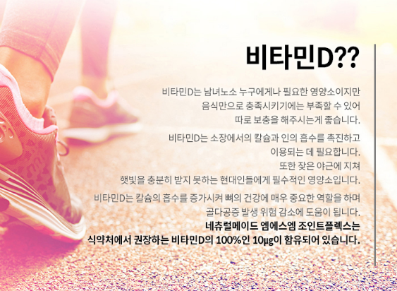 손가락 마디 무릎 통증 관절염 증상9