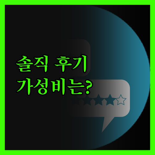 퀄리티 인 & 스위트 옐로우나이프 솔