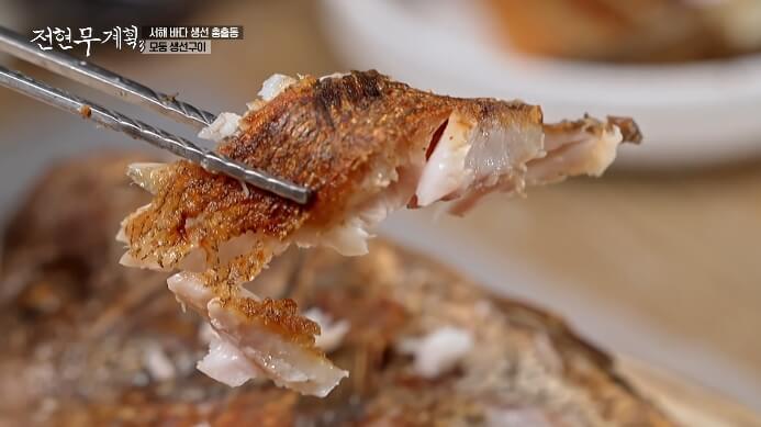 반건조도미구이