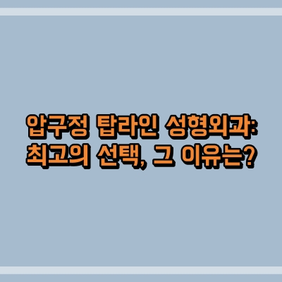 섬네일로, 제목과 동일한 텍스트가 표현되어 있습니다.