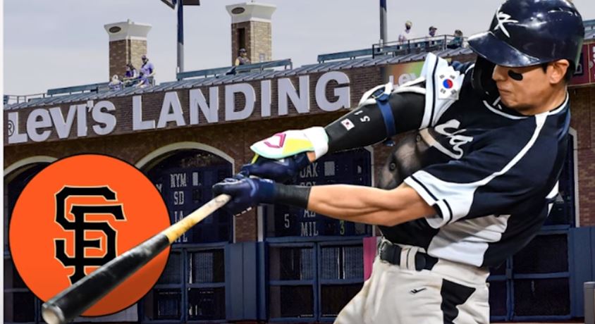 이정후 샌프란시스코 계약