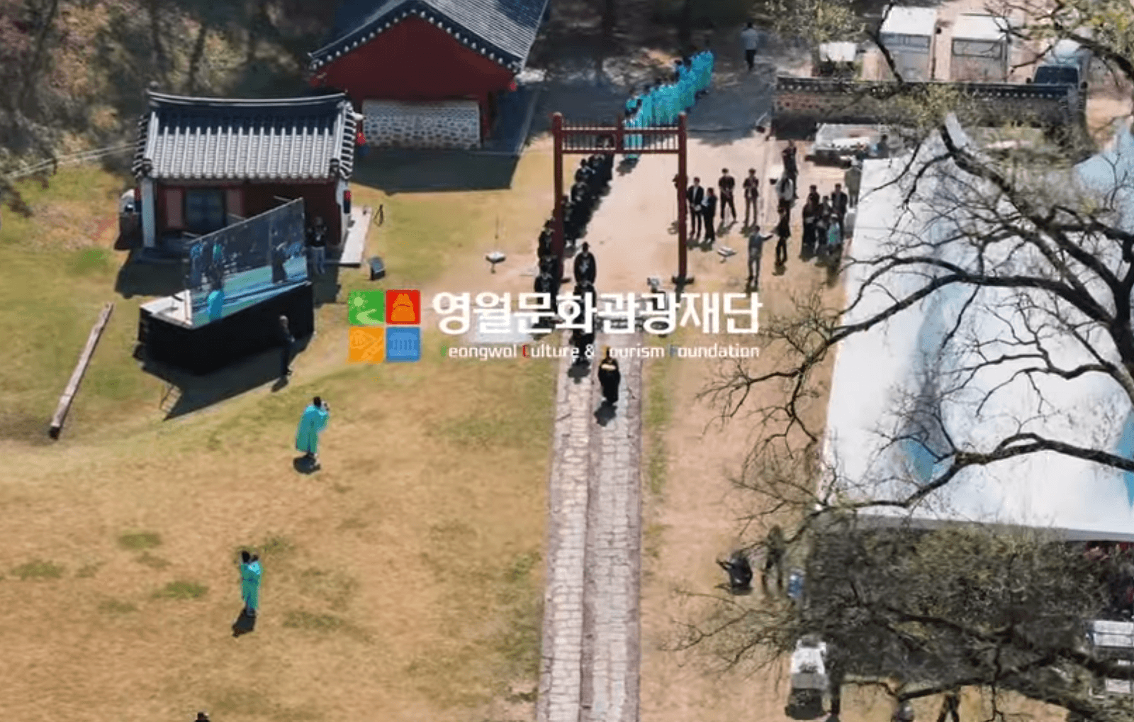 2026 단종문화제 안내