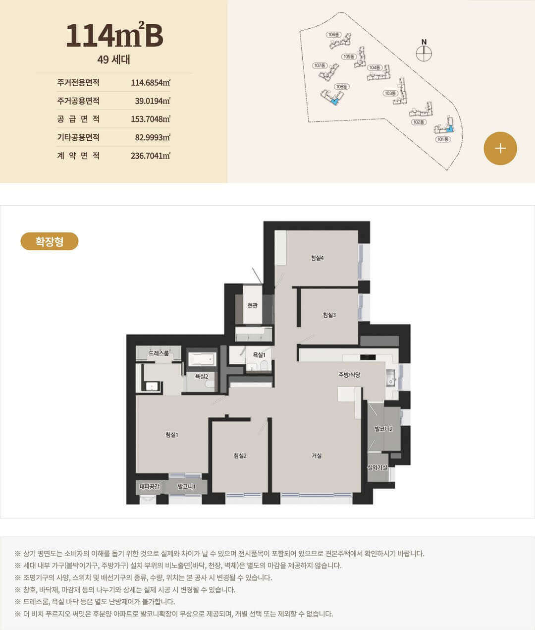 더 비치 푸르지오 써밋 114B