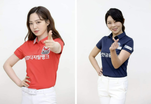 포켓볼 당구선수에서 쓰리쿠션 당구 전향한 차유람 당구선수(좌)와 김가영 당구선수 -이제 이 두 선수간의 맞대결은 볼수 없을 것 같습니다.