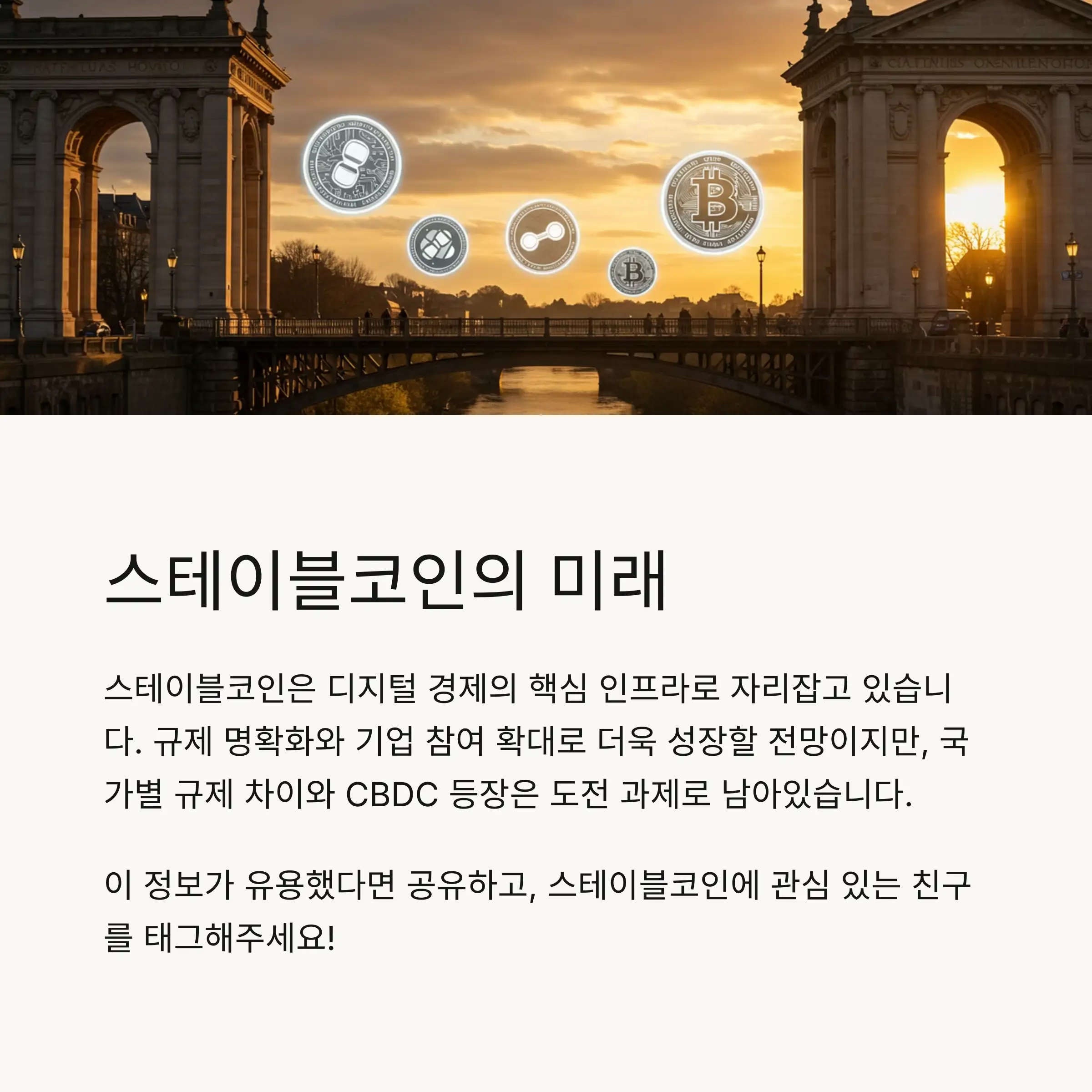 ❓ FAQ