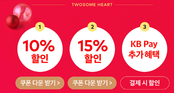 투썸플레이스 케이크 썸네일