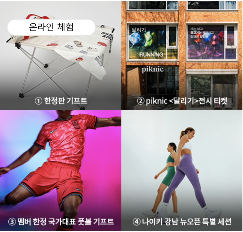 멤버스데이즈 미리보기 이벤트 이미지