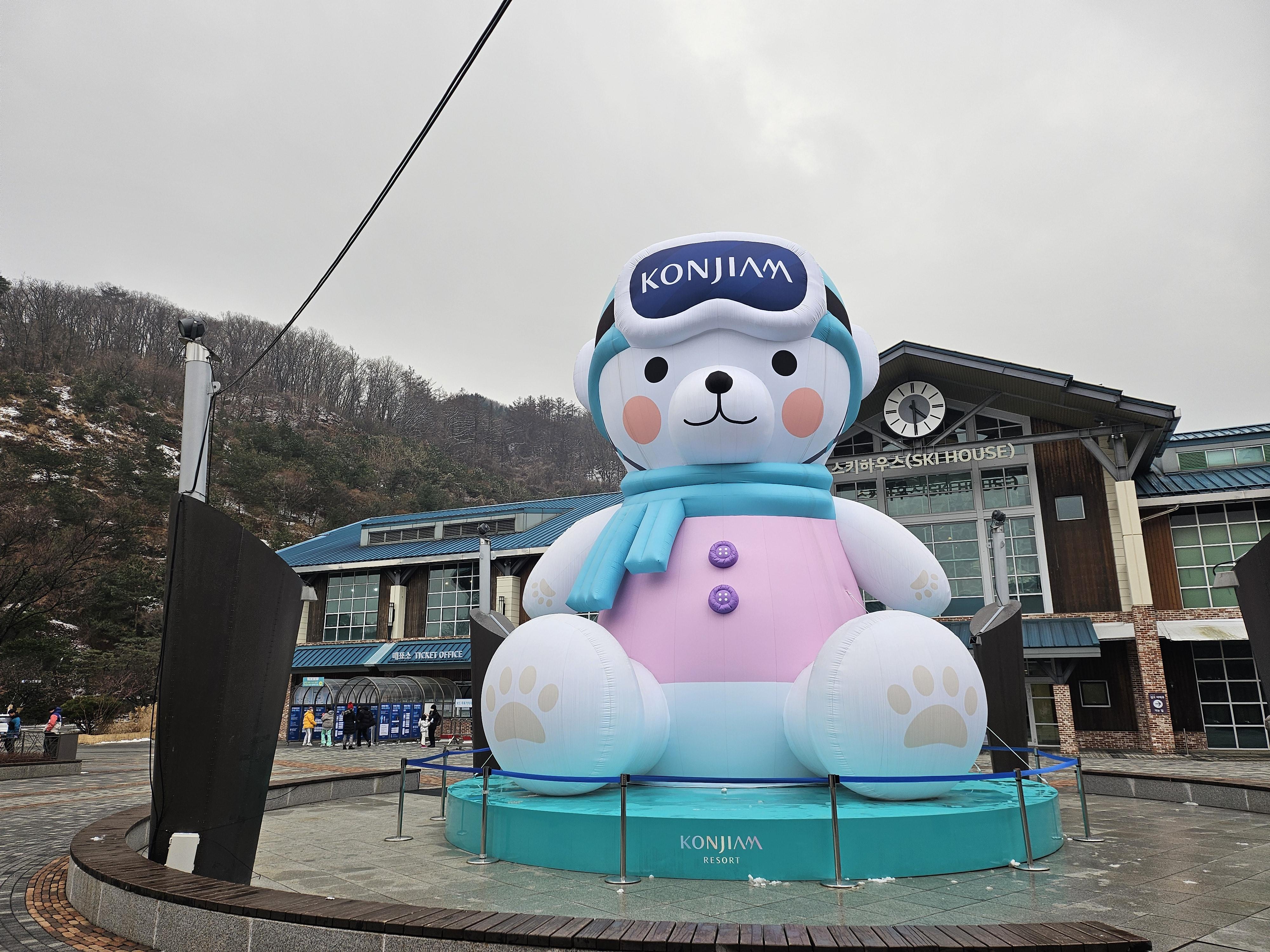 곤지암리조트 마스코트