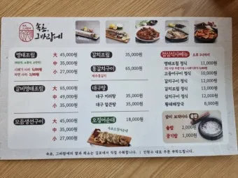 속초 바람 방향 영금정 산책 계단 휴식 포인트 소개_20