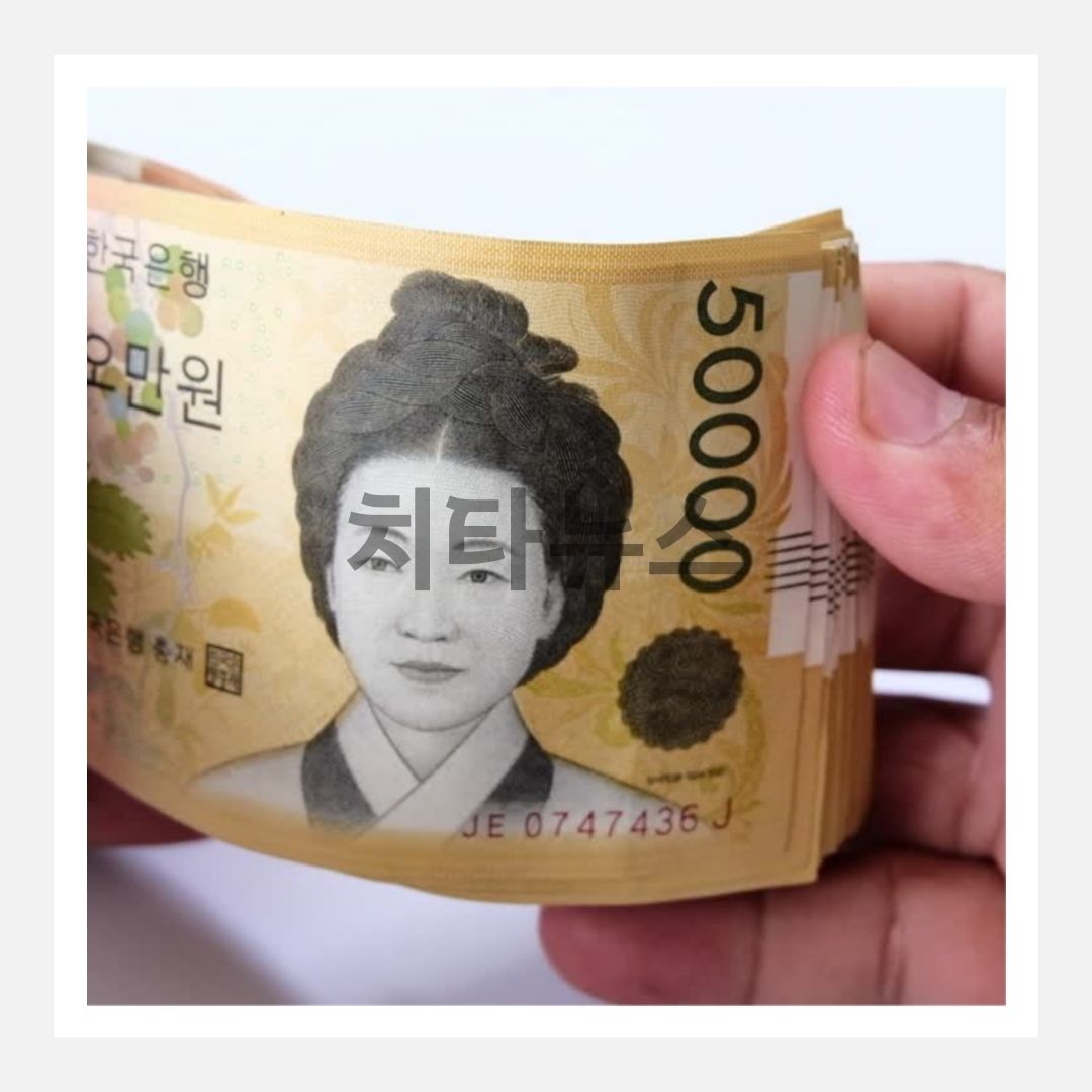 근로장려금 지급날짜