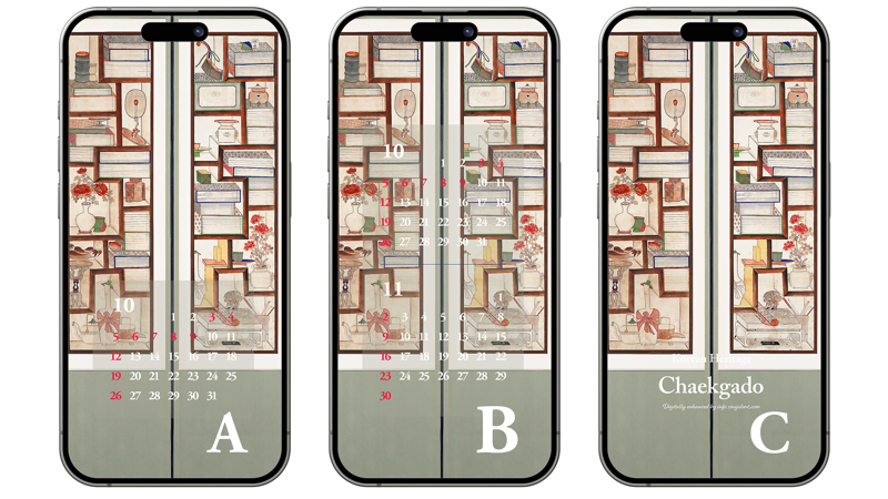 09 책가도 병풍, 민속83996 ABC - 2025년10월 아이폰배경화면