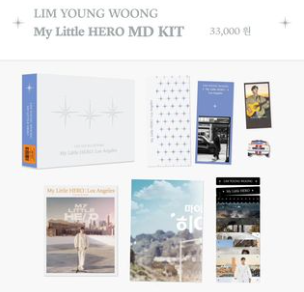 임영웅 콘서트 티켓팅