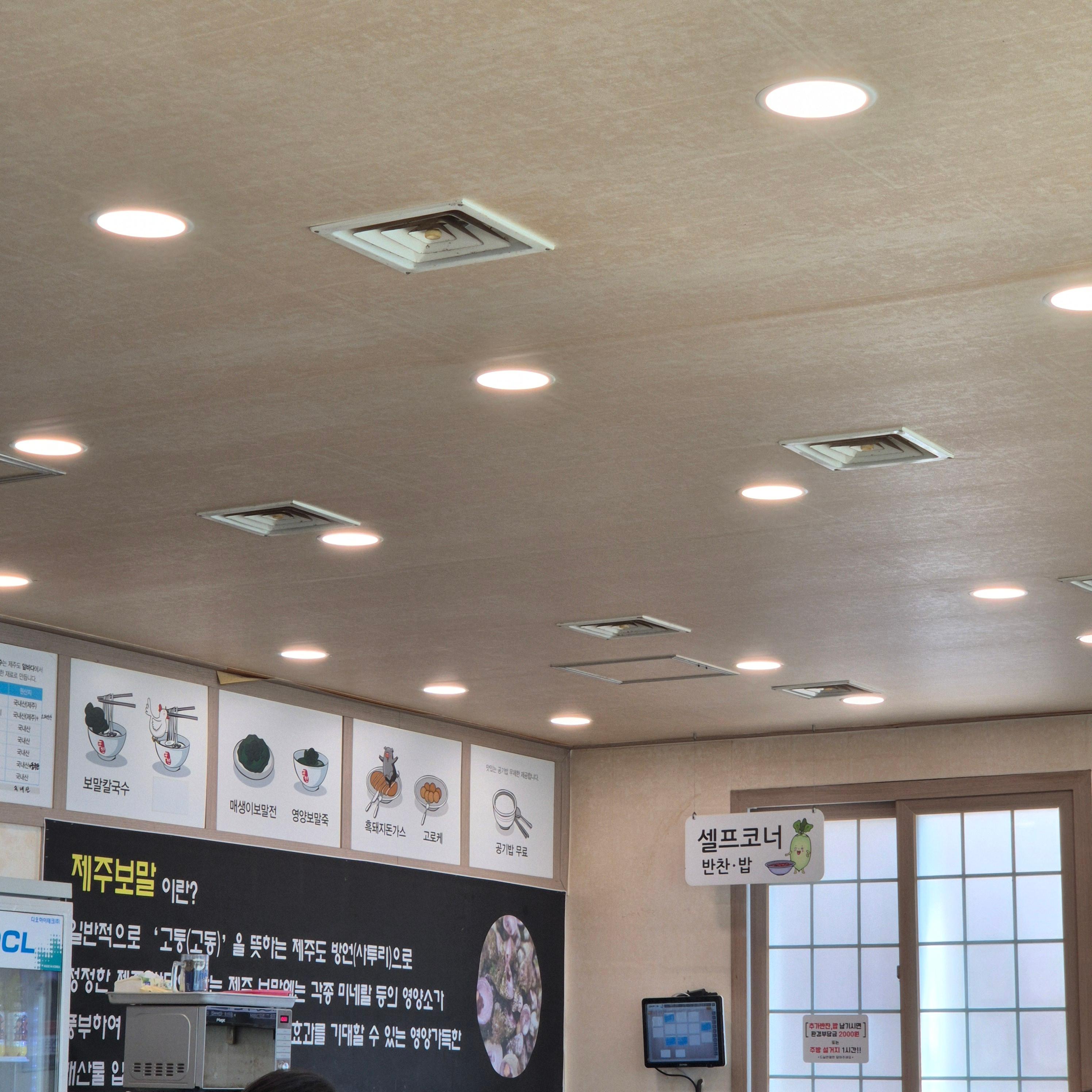 표선 맛집&#44; 표선 칼국수