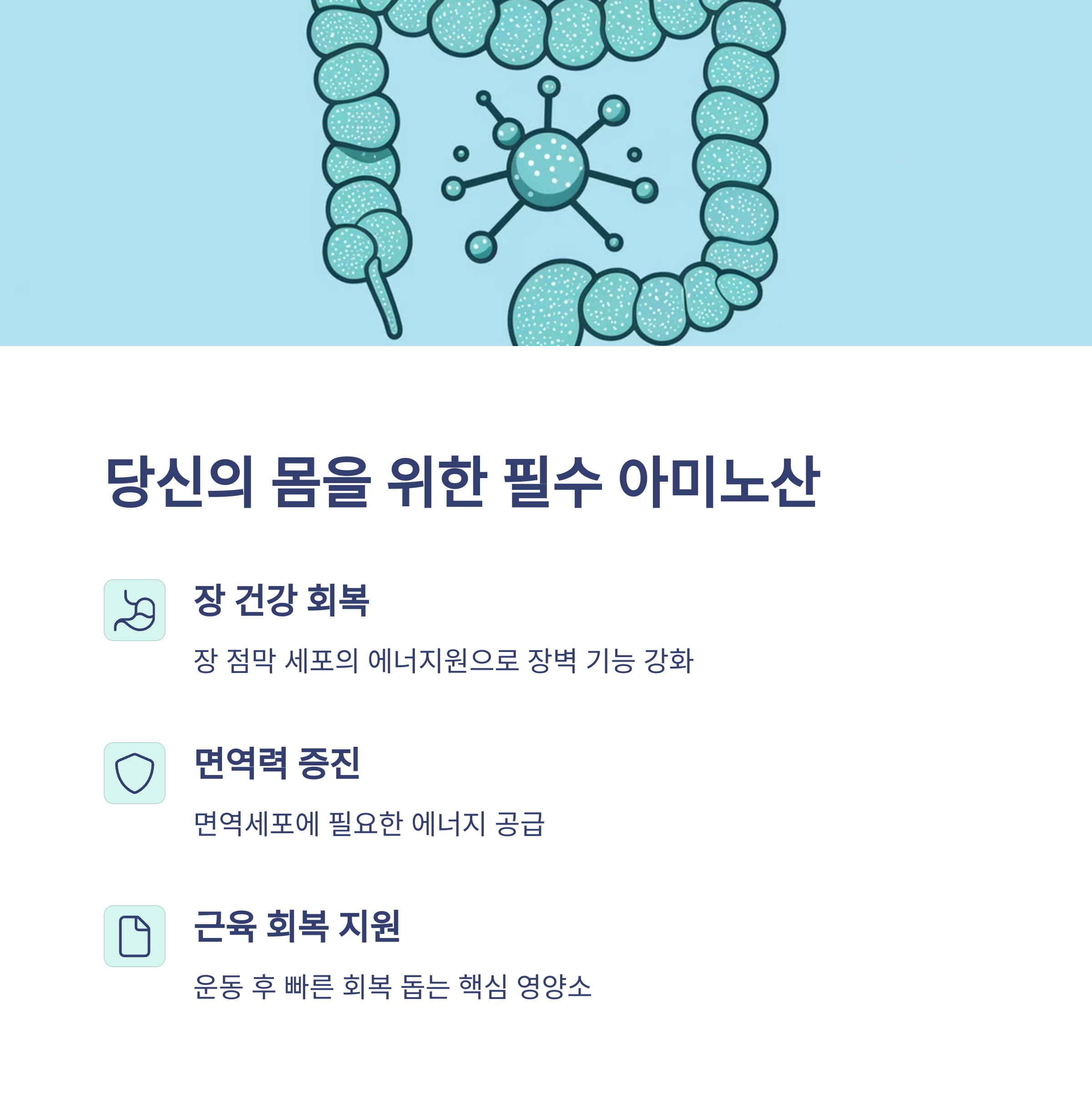 여에스더 퓨어 L-글루타민 파우더 100% 식물성