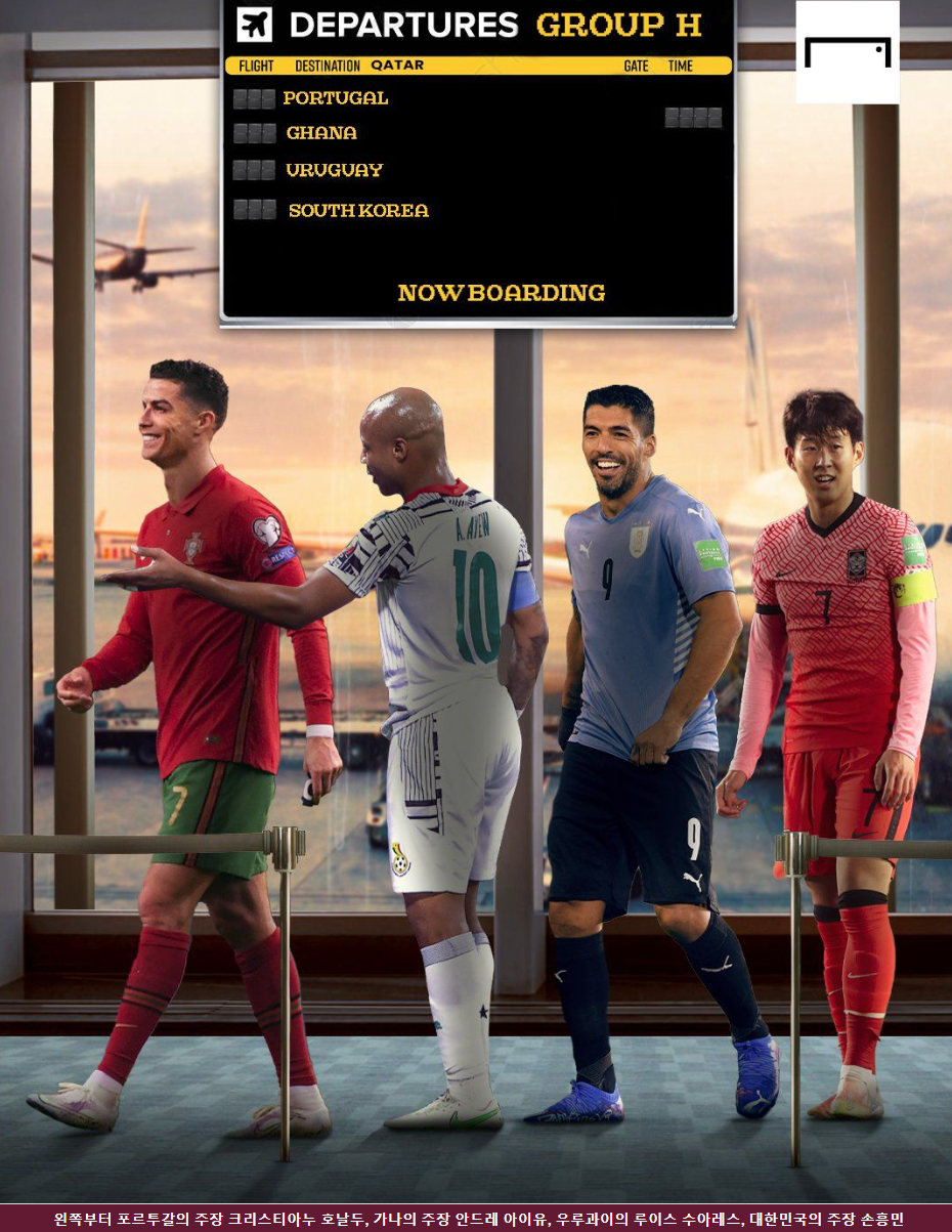 H조-국가별-주장