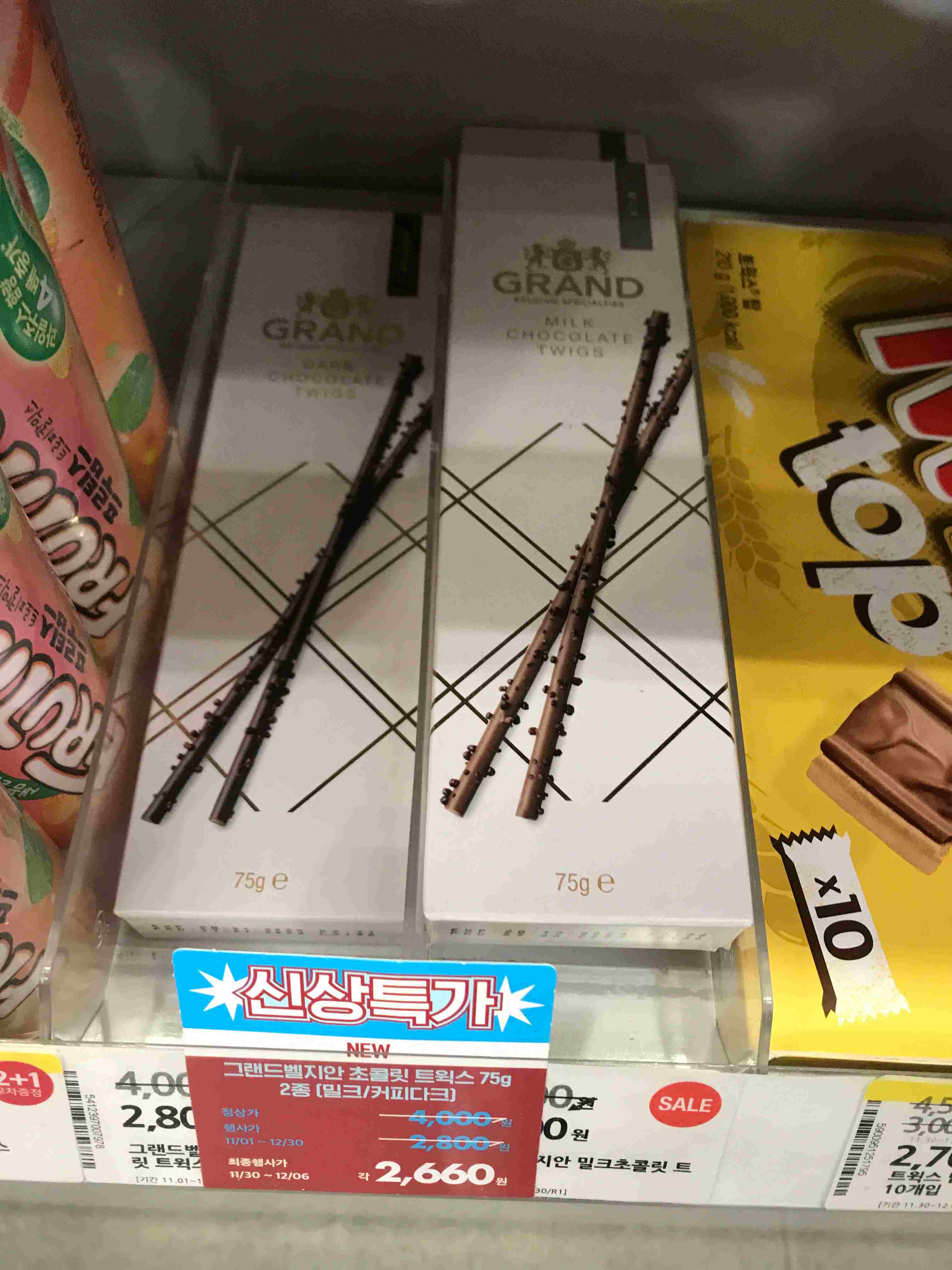 올리브영에 진열된 그랜드벨지안 커피, 밀크 초콜릿