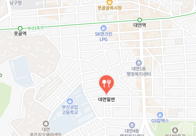 생활의달인 은둔식달 부산밀면 달인 대연동 맛집