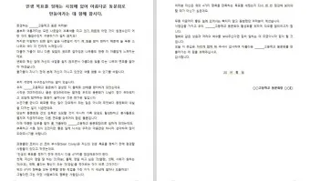 산악회 회장 취임사 모음 인사말 베스트 10_2