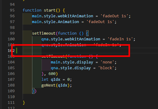 아래 빈 줄 생성