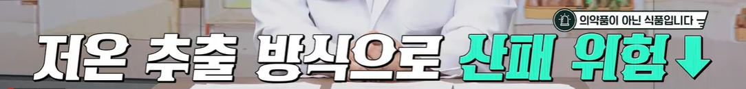 아보카도 오일