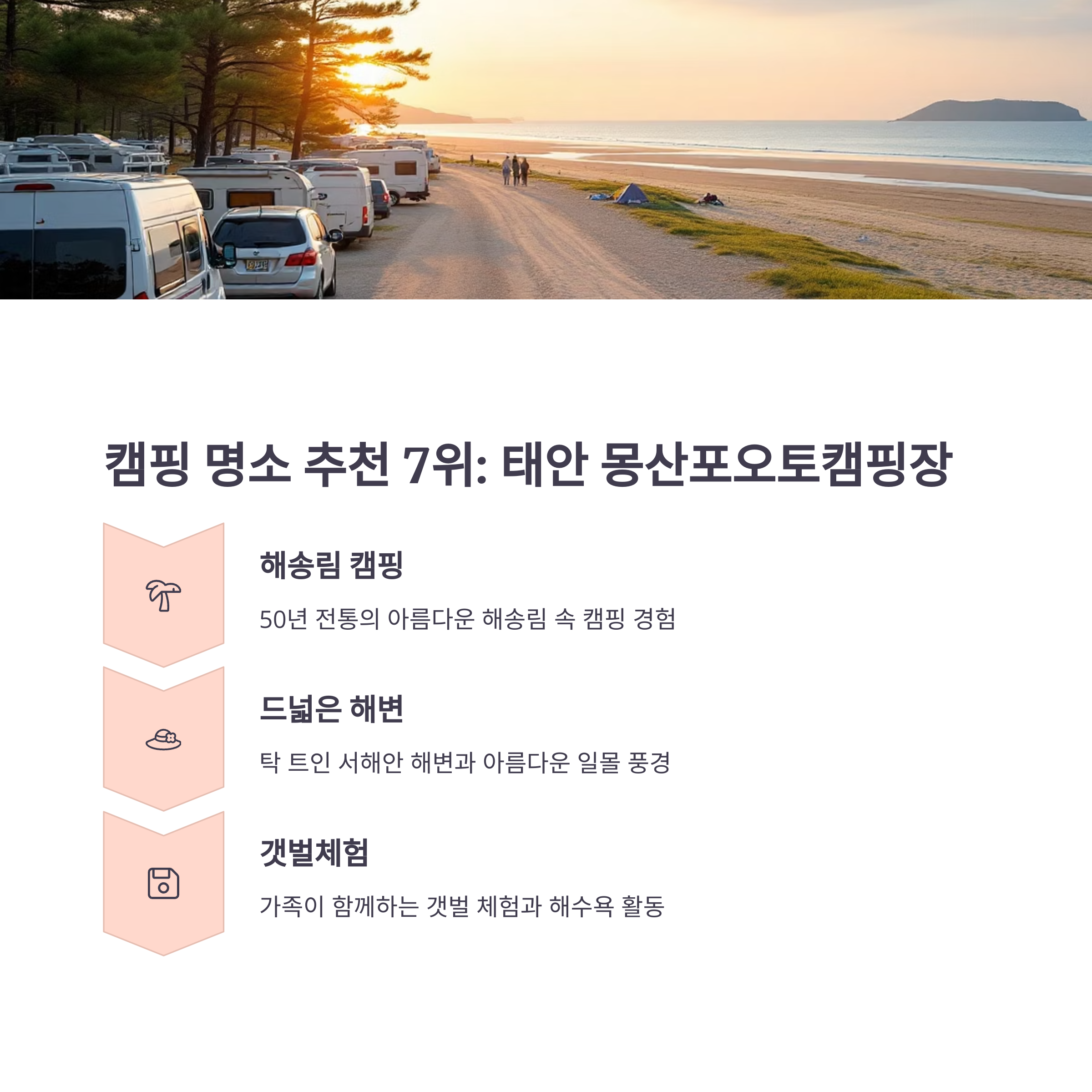 5월 가족과 함께하는 캠핑&글램핑 추천 BEST 10