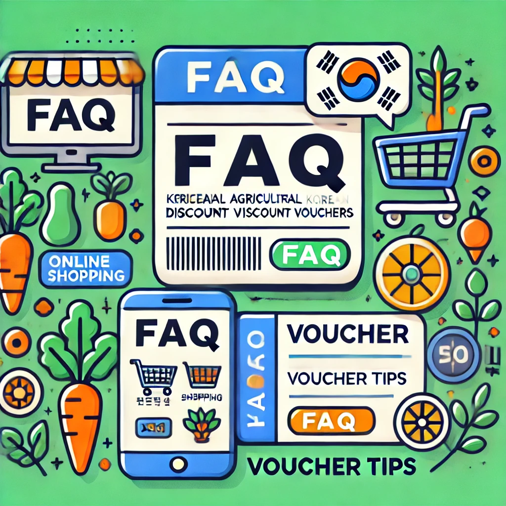 농할상품권 자주 묻는 질문 유효기간 환불 할인율 온라인 사용