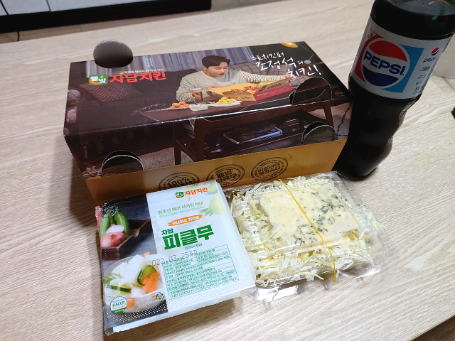 자담치킨 포장
