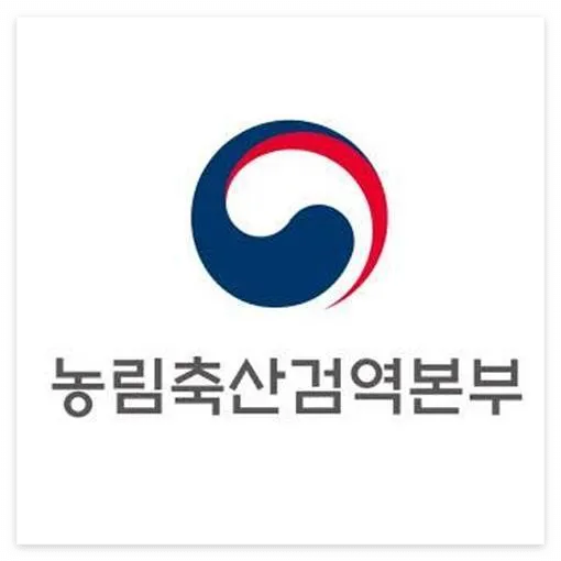 농림축산검역본부