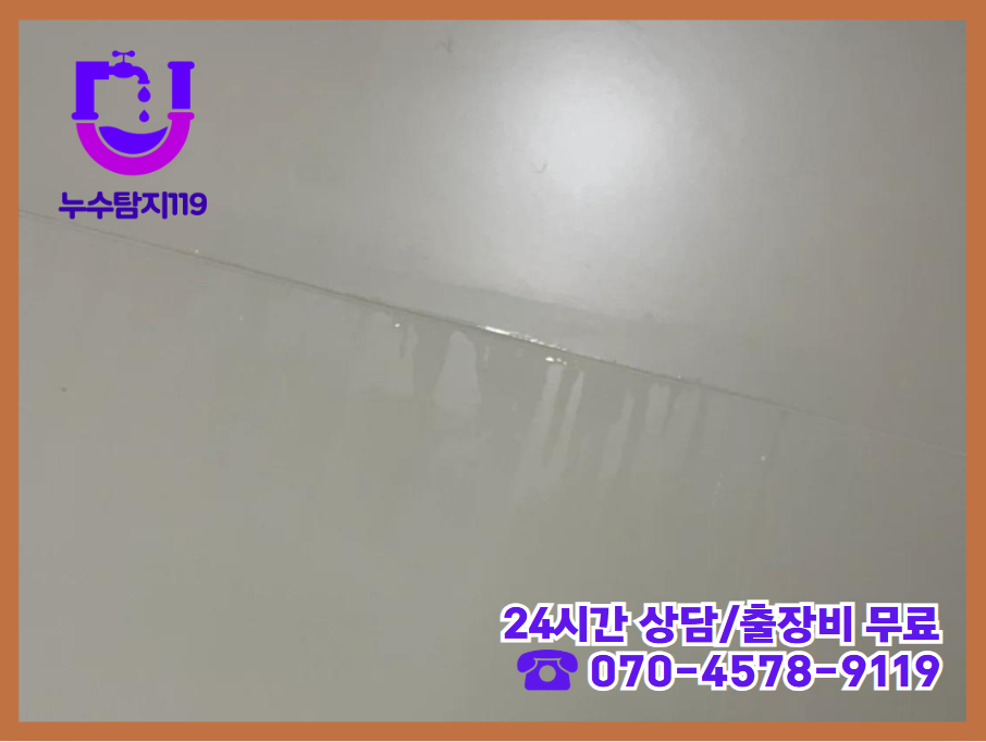 청주 복대동 아파트,빌라 화장실7